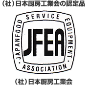 （社）日本厨房工業会ロゴ
