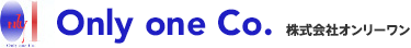 企画・製造・販売元のオンリーワン